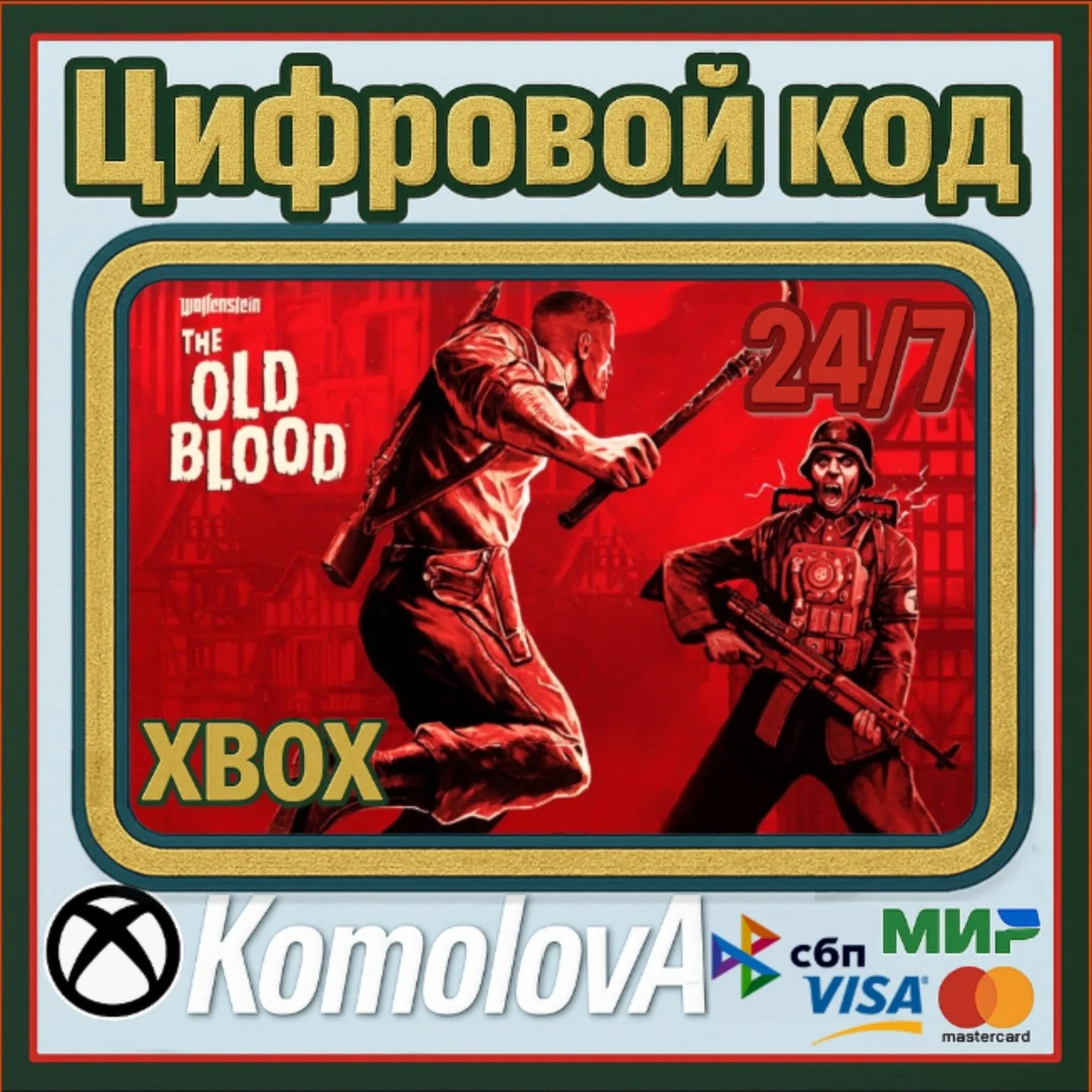 🌍ВЕСЬ МИР Wolfenstein: The Old Blood XBOX ONE / XBOX SERIES X|S КЛЮЧ🔑