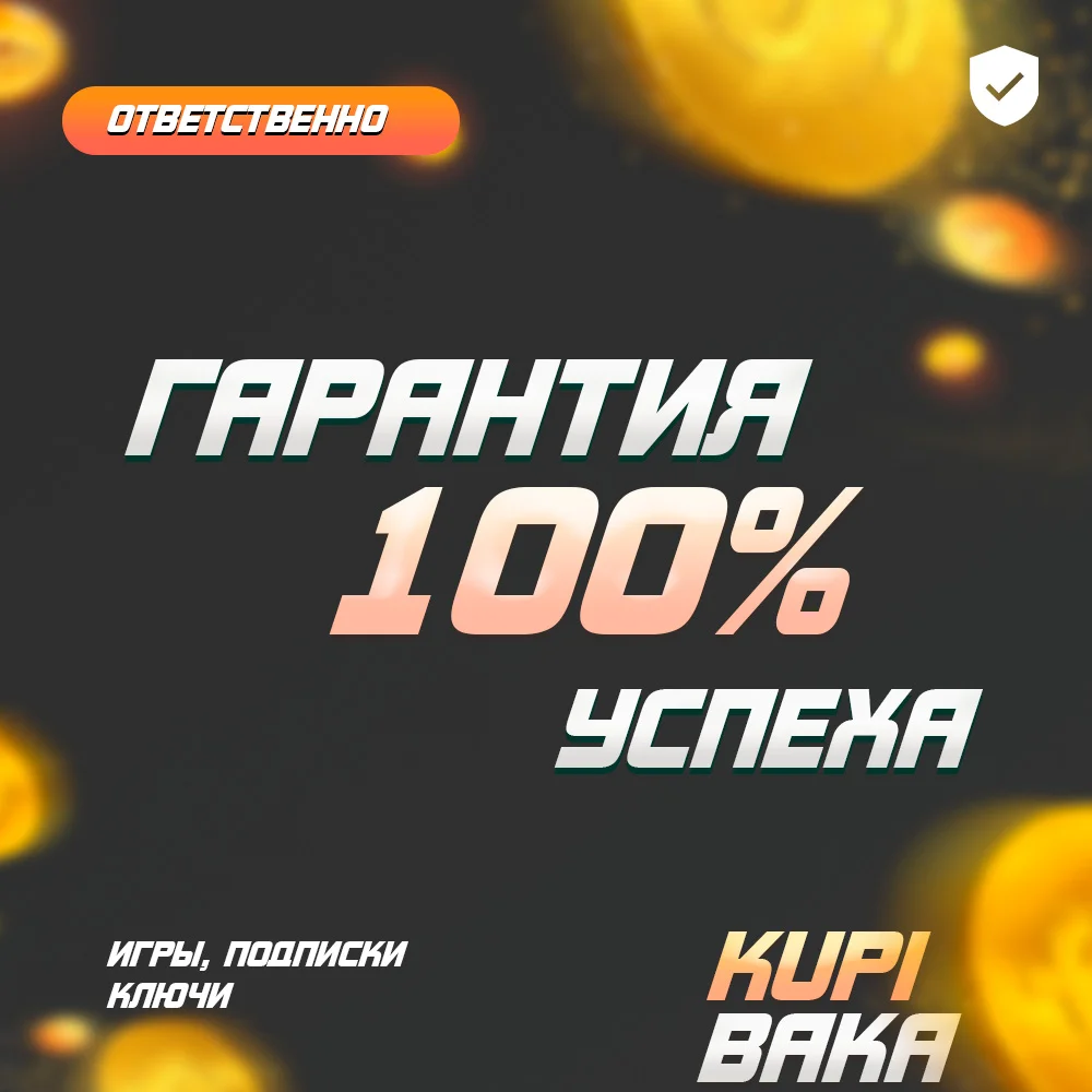 ЛЮБОЙ РЕГИОН🌌WOW: Midnight Base/Heroic/Epic Edition🌌ПОДАРКОМ