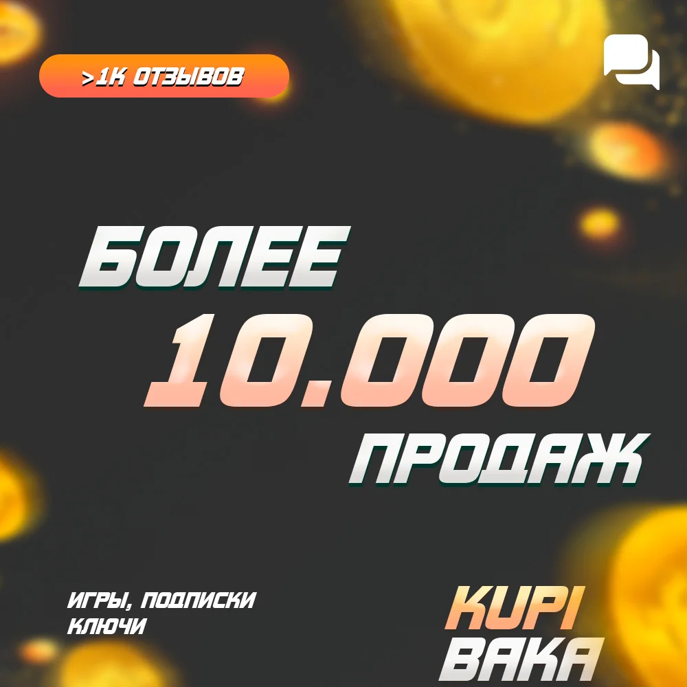 ЛЮБОЙ РЕГИОН🌌WOW: Midnight Base/Heroic/Epic Edition🌌ПОДАРКОМ