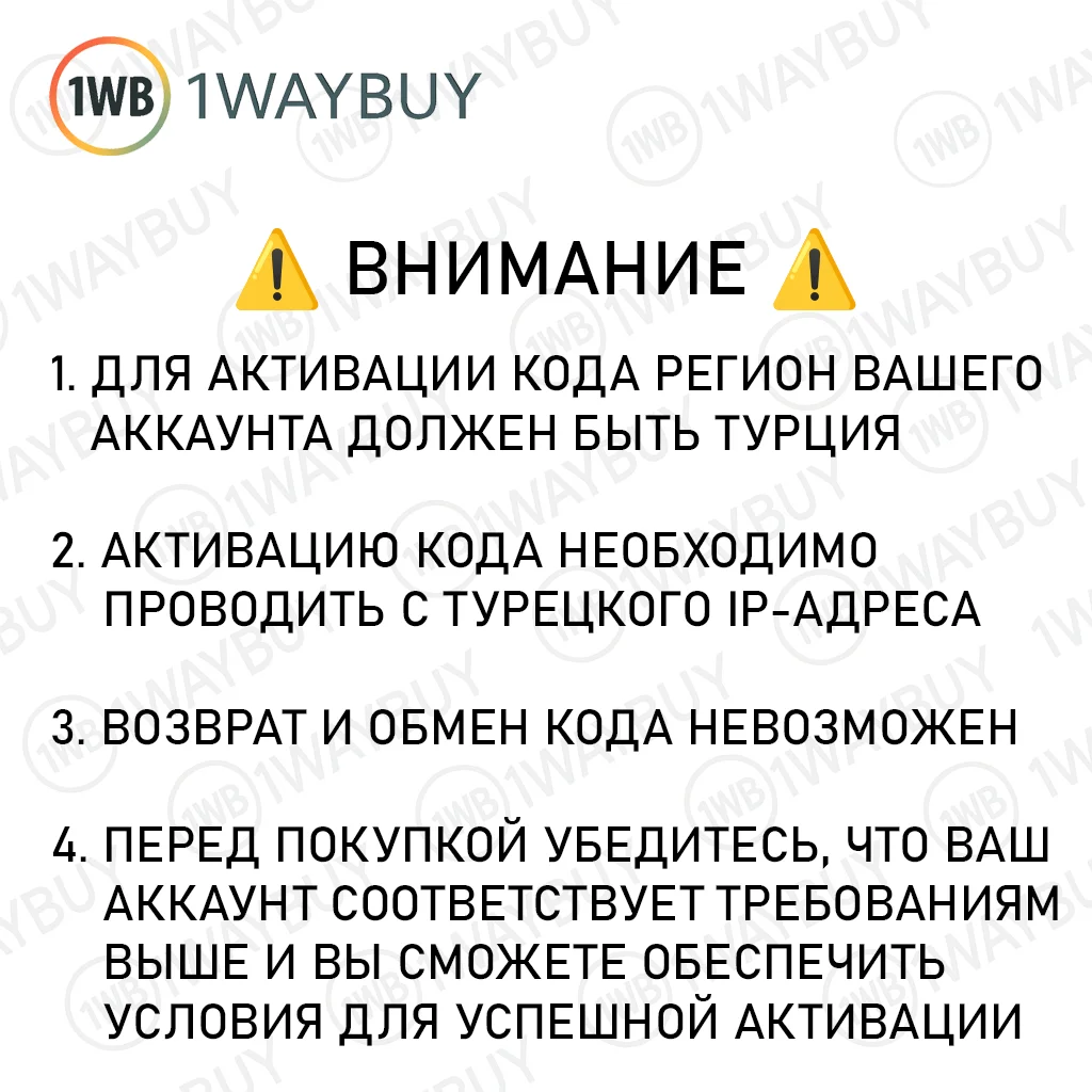 ТУРЦИЯ❎XBOX [25-300] TL❎Подарочная карта оплаты код
