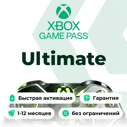 🧩СКИДКИ XBOX GAME PASS ULTIMATE|PC|PREMIUM 1-12 МЕСЯЦЕВ БЫСТРО